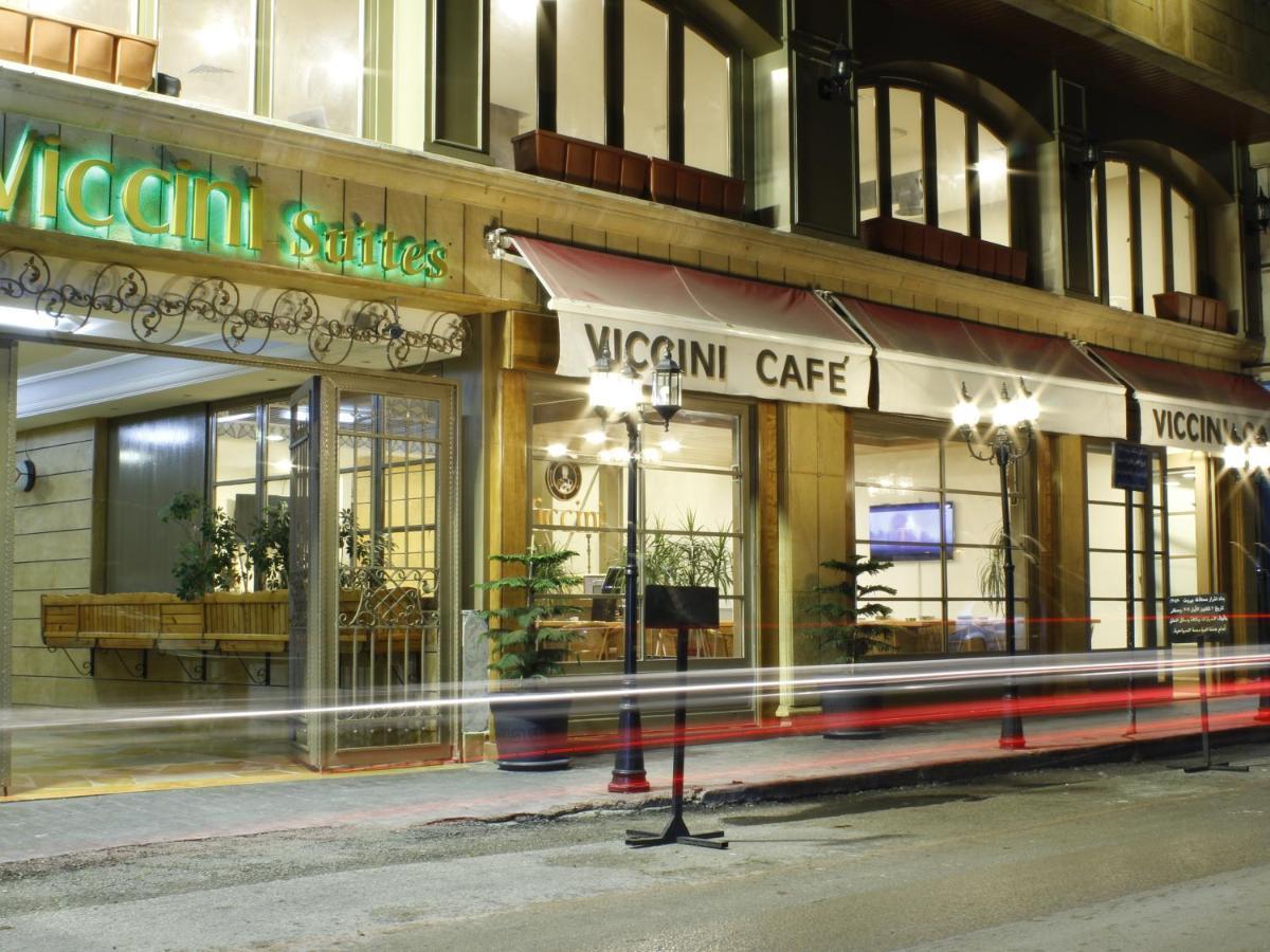 Viccini Suites เบรุต ภายนอก รูปภาพ